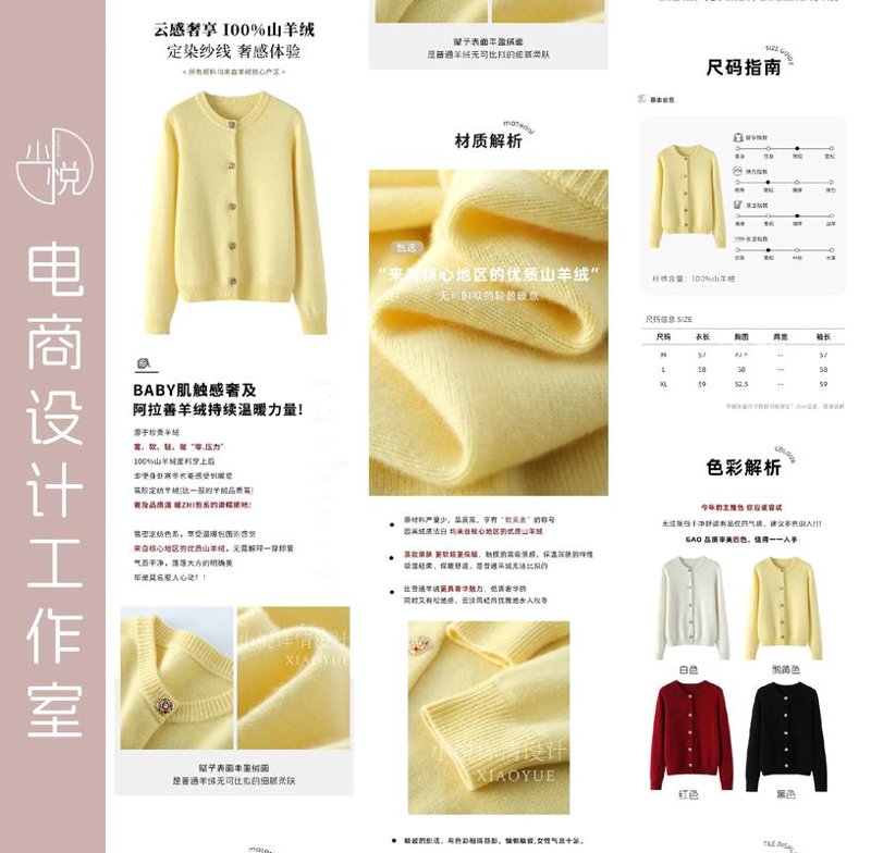 电商代运营：海口趋势解读与实践指南