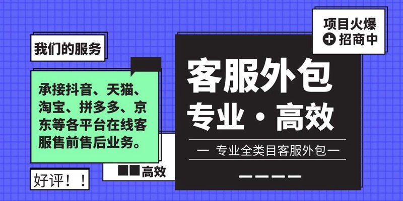 淘宝代运营：电商行业的隐形引擎