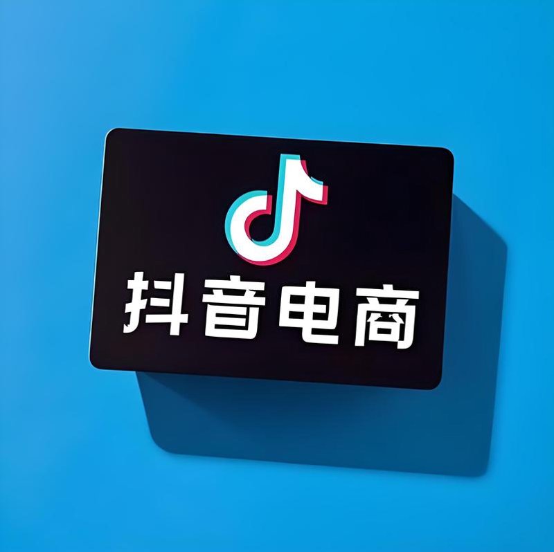 拼多多代运营：助你轻松上手营销策略